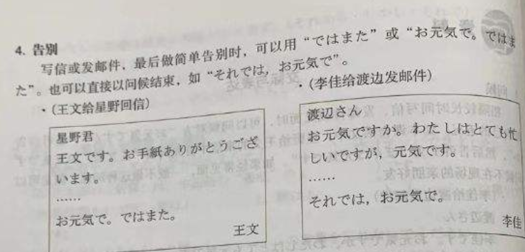 高中生晒出试卷上的日语作文，网友看后直言：我竟然瞬间懂了日语