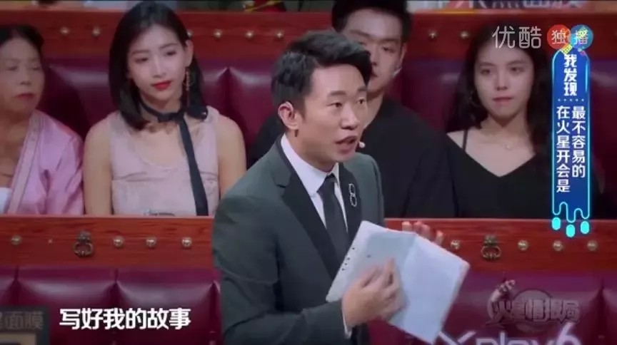 薛之谦：杨迪不红，天理难容！35岁“丑星”杨迪的心酸奋斗史