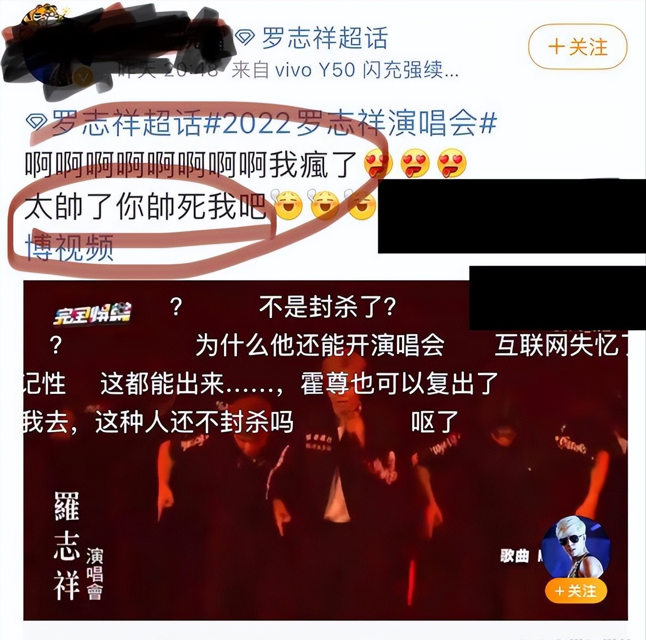 吃惊，不理解，为什么还允许罗志祥之流的艺人出现