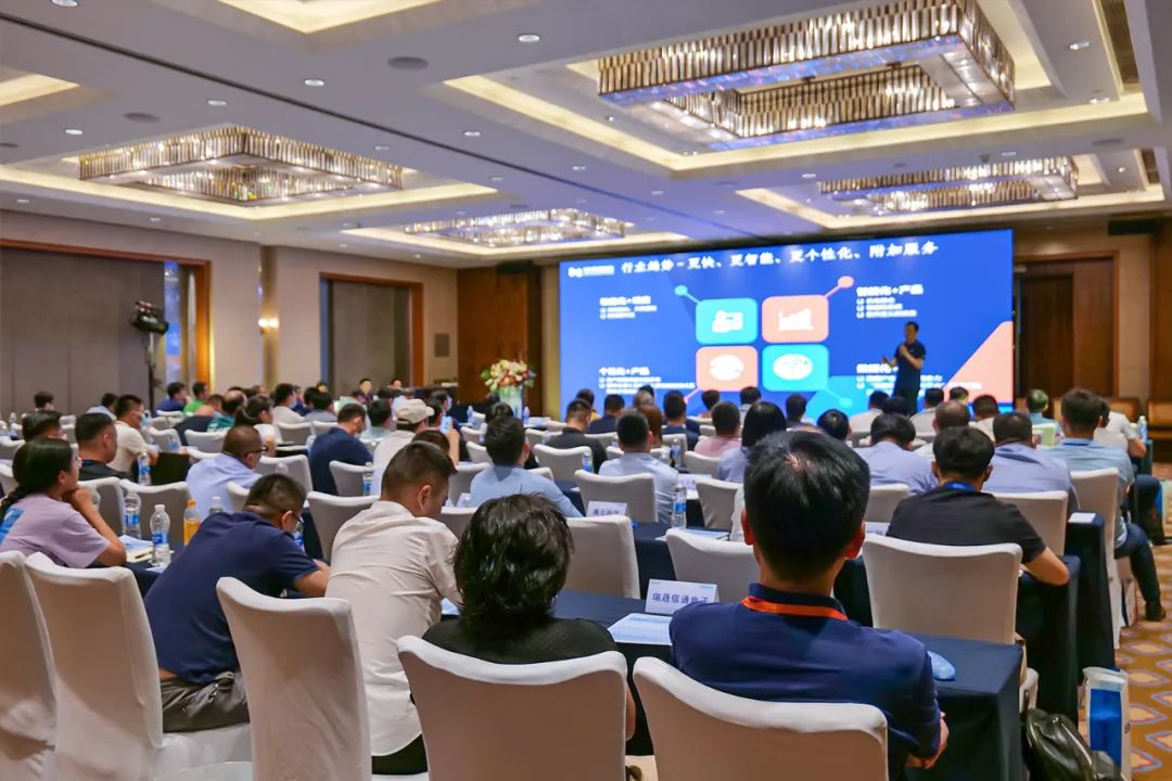 华天软件2022年智能制造研讨会，为中国智能制造发声