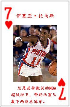 nba球员衣服为什么不连号(NBA历史五十四大球星排行榜)