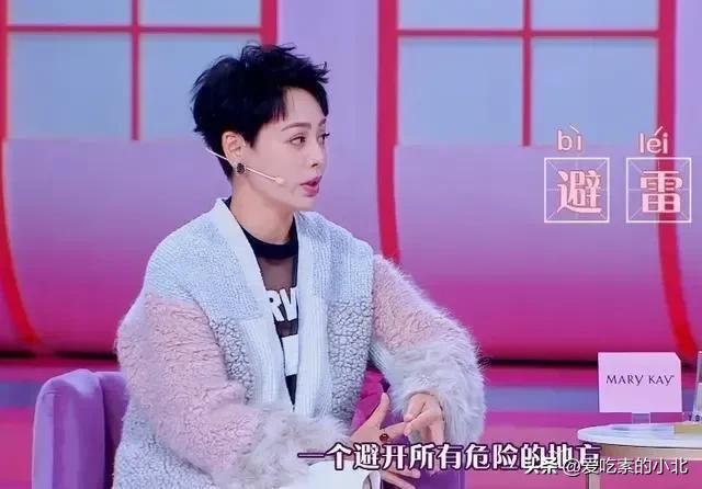 宁静用喜马拉雅白水晶泡澡，却将几块钱的开塞露当水乳用