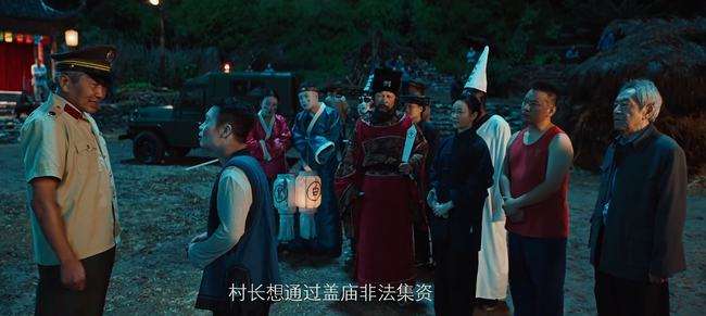 评分3.3，一部被观众低估的二人转悬疑电影