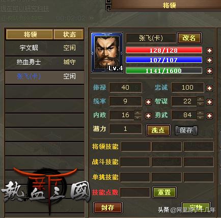 来看看那些口碑不错的页游，端游都不一定能超越