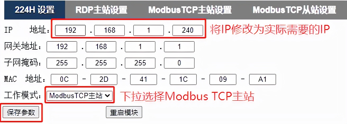 FAQ-两个以太网型PLC如何通过Modbus-TCP通讯