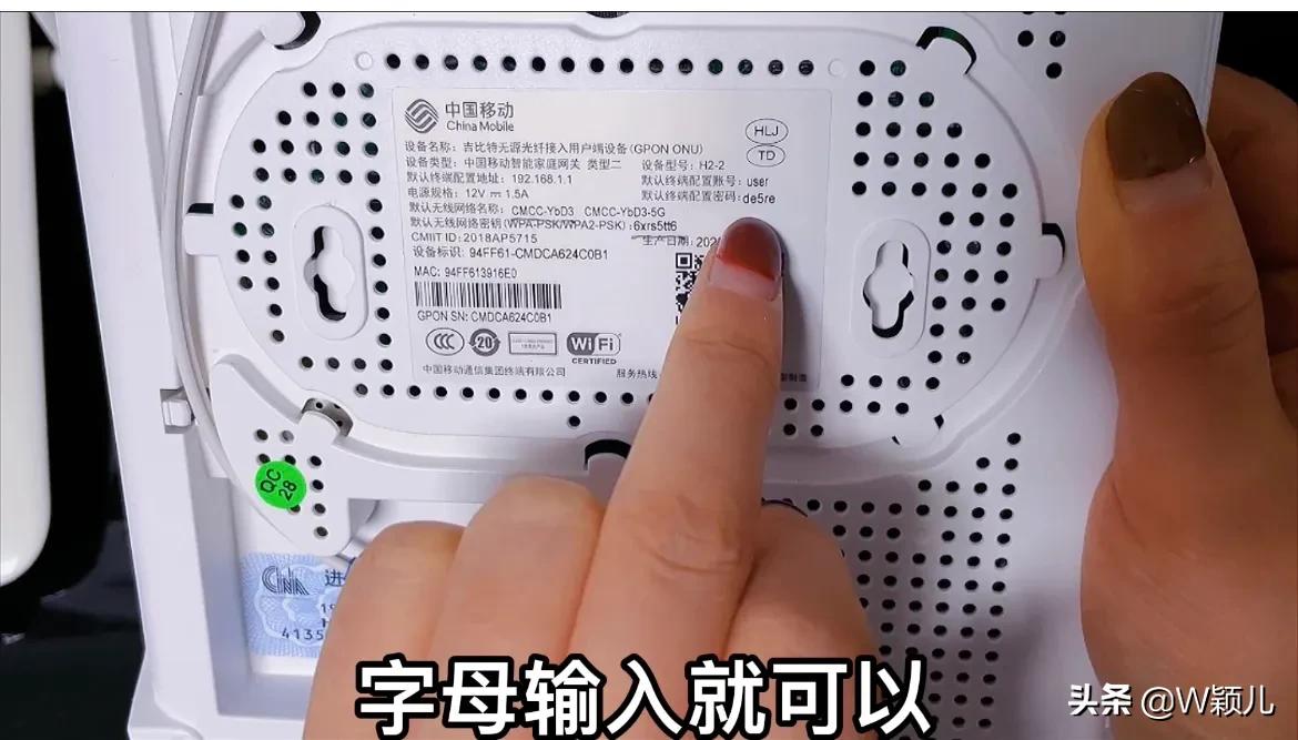 手机怎么修改wifi密码（手机上怎么修改wifi名字）-第6张图片-科灵网