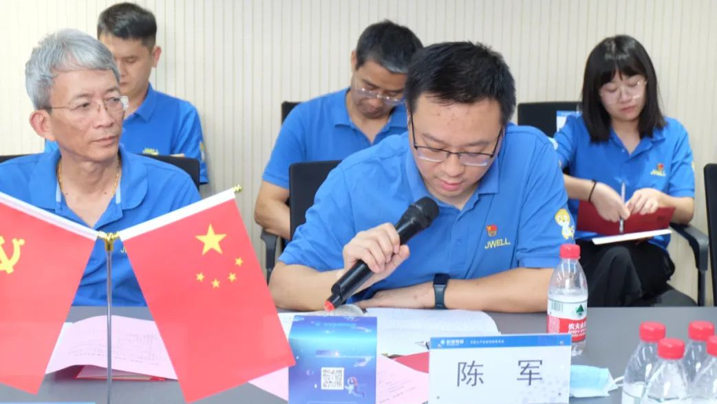 喜迎党的华诞 共话改革发展——积微物联召开主题座谈会