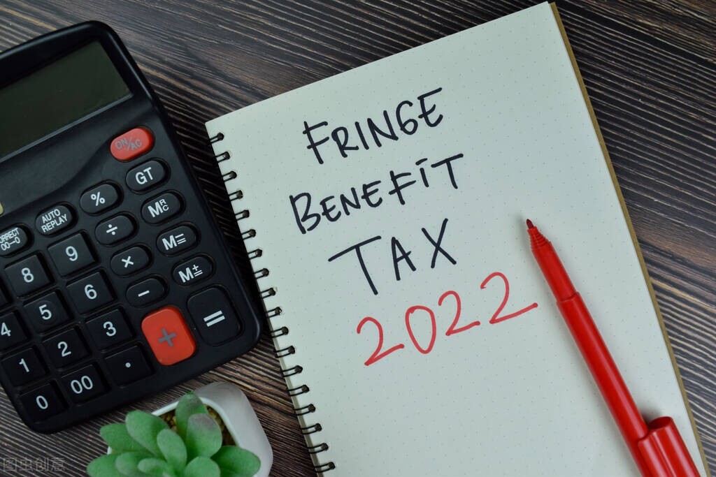 2022年哪些税收政策能够帮助企业或者个人减轻税负压力的呢？