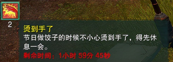 剑网3攻略：带你轻松搞定冬至节活动全成就，少走弯路不迷茫