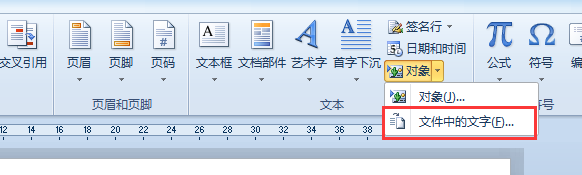 加密文件不知道密码怎么解密（world文件破解方法）