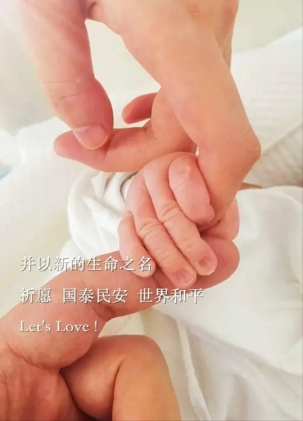 李亚鹏再婚了！官宣与海哈金喜结婚生子，晒宝宝小手照甜蜜表白
