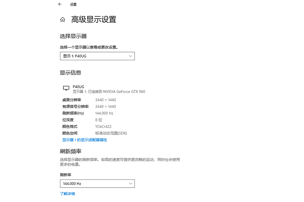 娛樂，還是大屏爽！泰坦軍團P40UG顯示器體驗