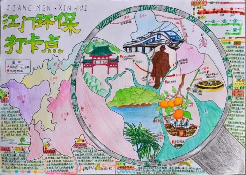 2022年青创赛仅剩最后1天！精美环保旅游地图与您共享