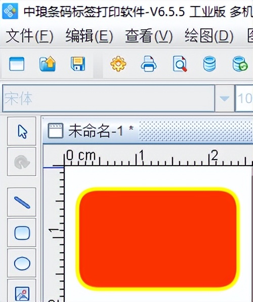 可变数据打印软件之纸张倾斜角度功能介绍