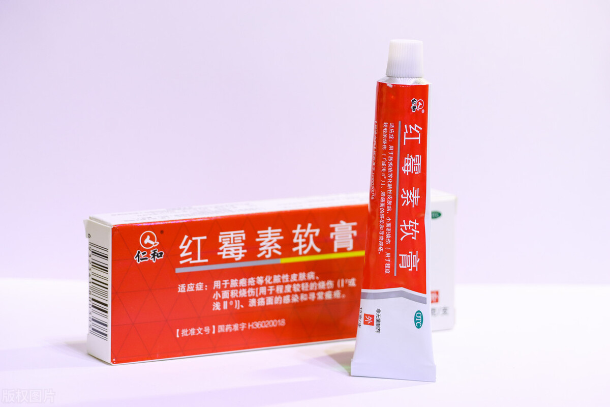 红霉素软膏与红霉素眼膏，有什么不同？使用时需要注意的9个问题