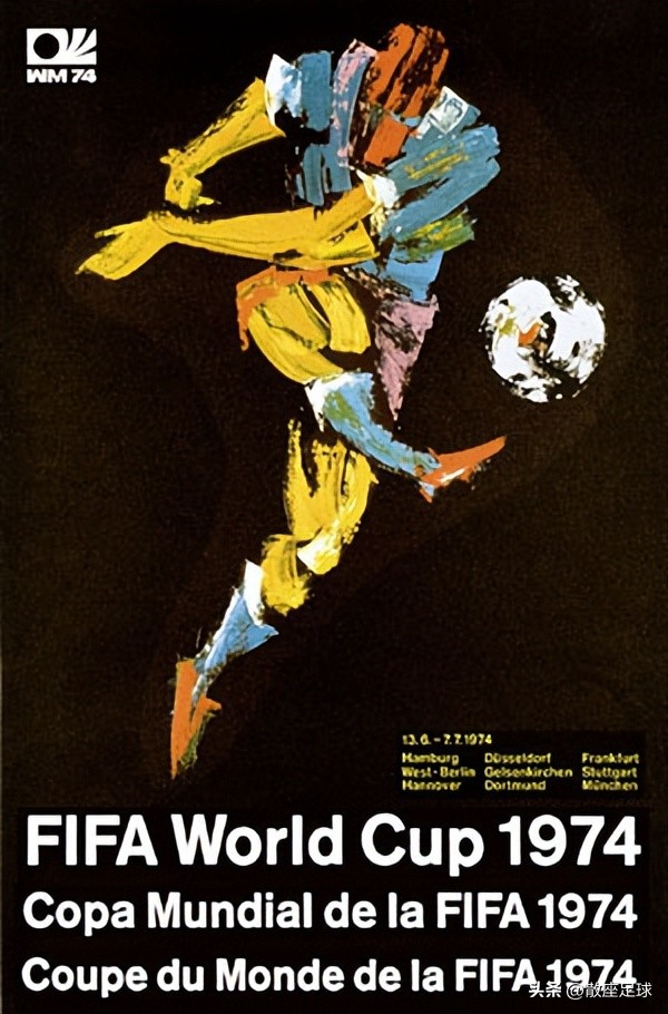 13年世界杯决赛(世界杯历史之历届世界杯冠军盘点（第8—13届世界杯）)