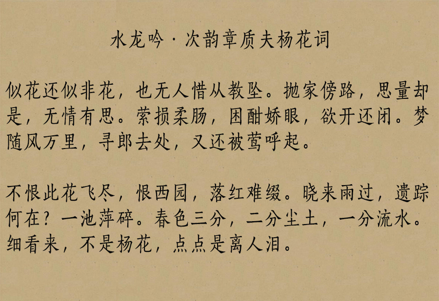 苏轼最有名的诗词(苏轼最经典的十首词，豪放与婉约兼备，篇篇都是千古名篇)