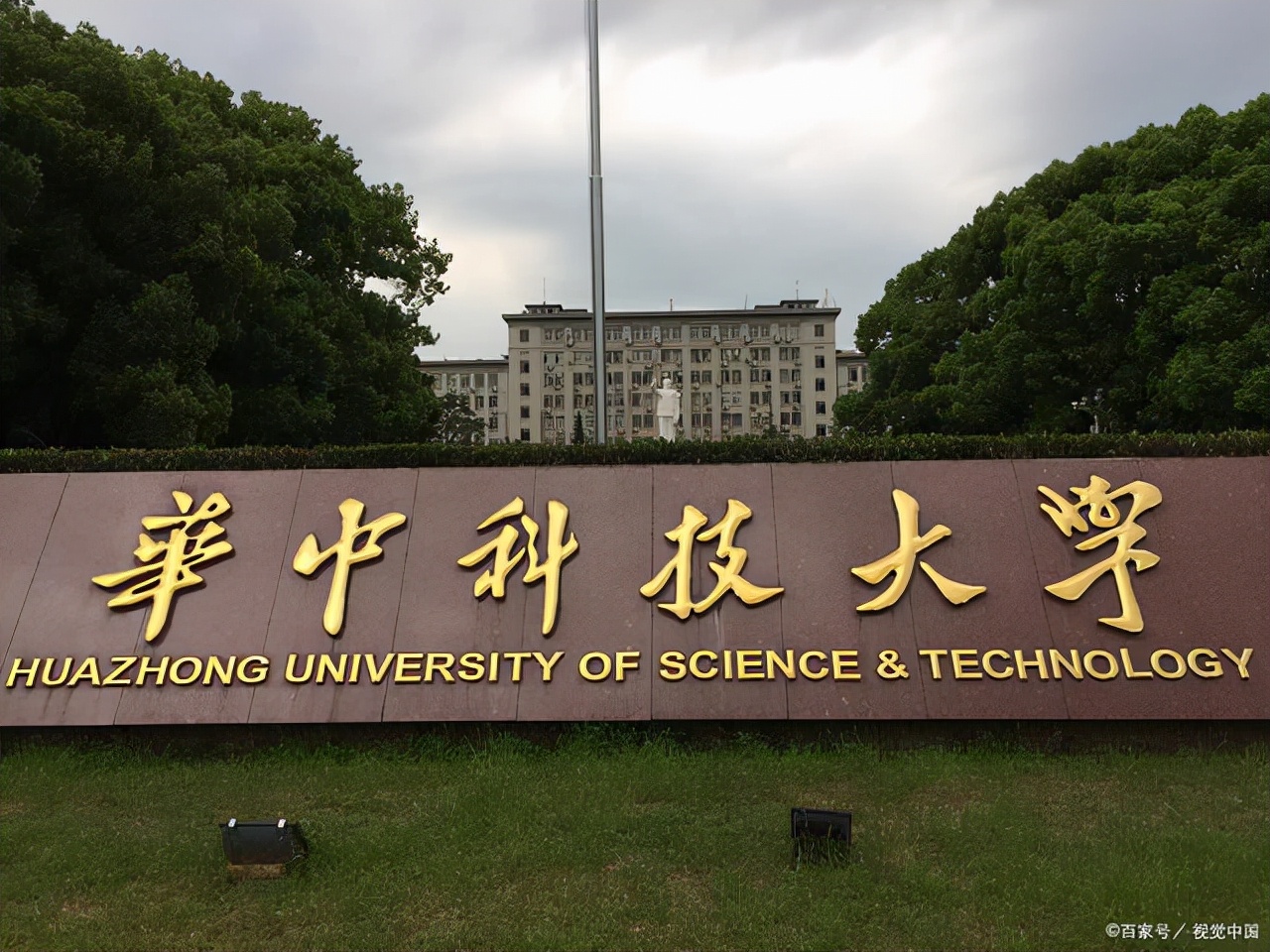 软件专业33个首批示范学院，华科等13所985高校落选