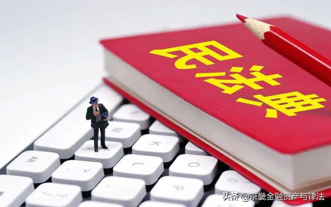 关于保证合同的从属性及合同无效后民事责任承担的裁判规则6条