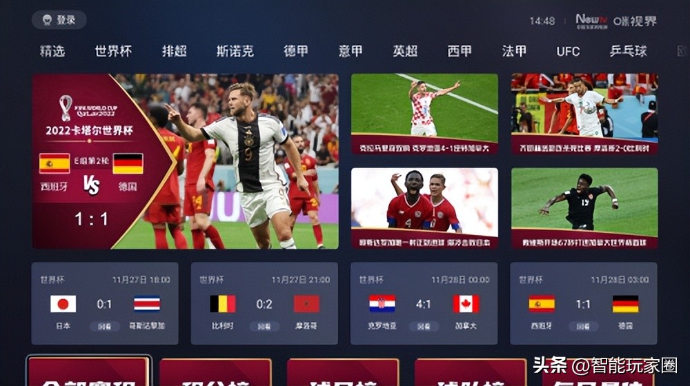哪个软件可以看世界杯直播（哪些电视APP能看世界杯直播？用投影仪看世界杯给你更多精彩瞬间）