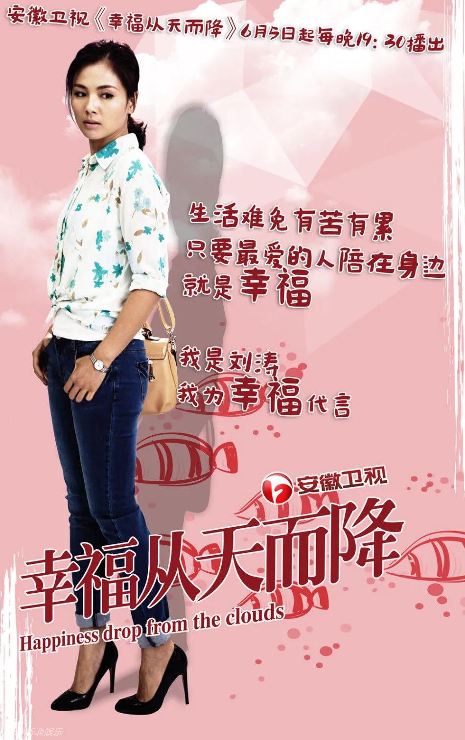 今日重点推介：电视剧《咱爸咱妈六十年》北京卫视今天中午播出