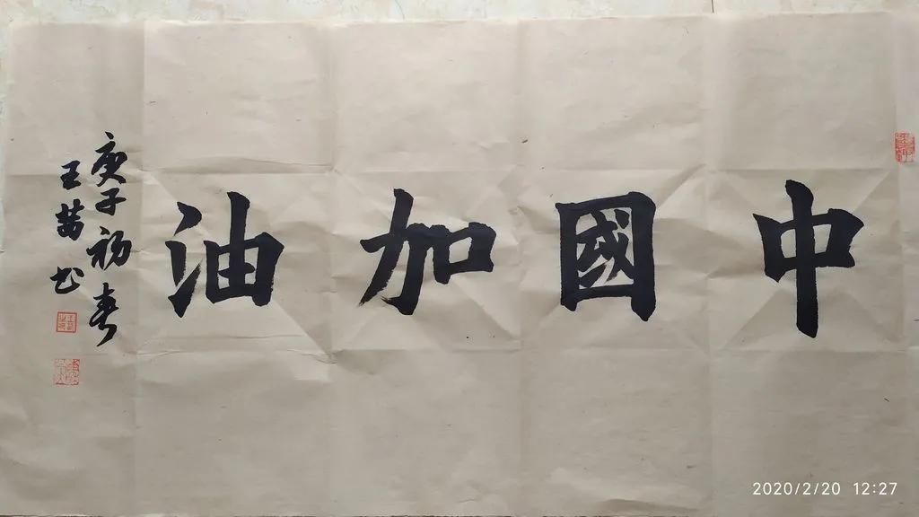 书法审美的十六个奇葩言论,我们一起来看一看