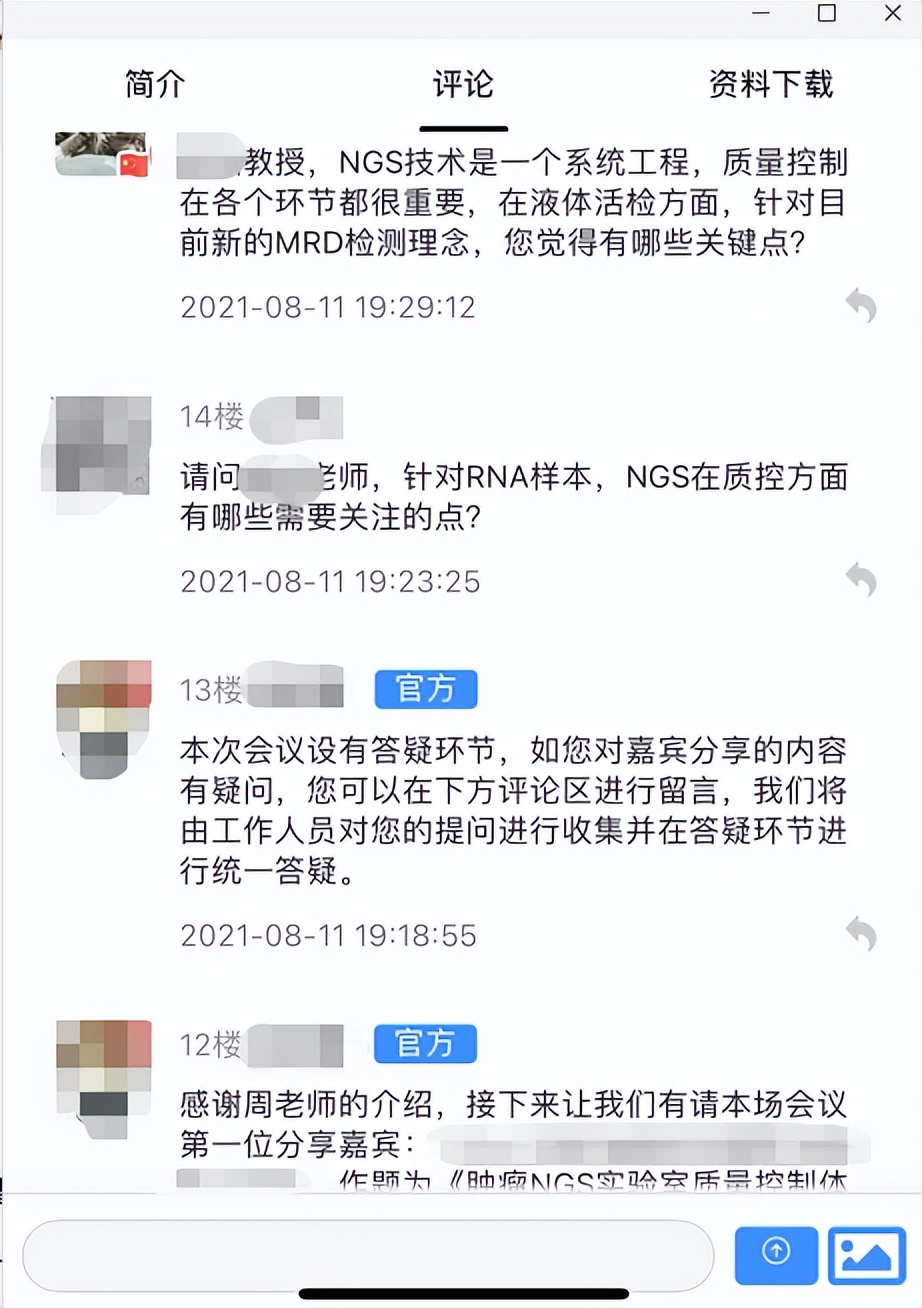 直播没效果？也许是观众只看了一秒钟