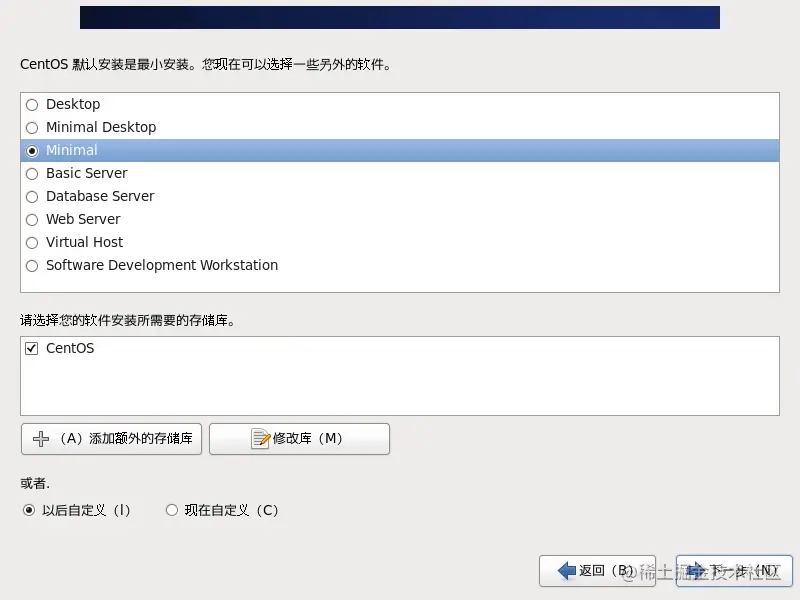 VMware Workstation Linux 安裝及橋接網絡