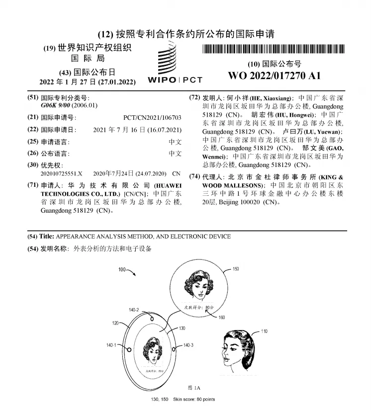 华为Mate50曝光，搭载骁龙8处理器的Mate系列还值得期待吗