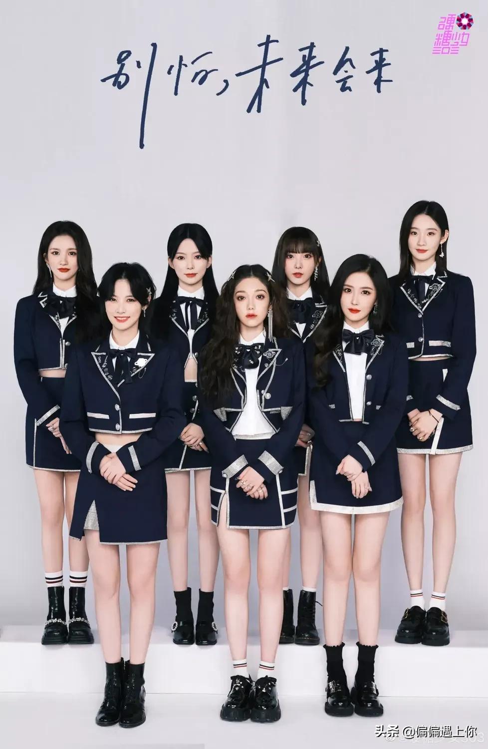 "硬糖少女 303"正式解散,野蛮生长的偶像养成时代落幕