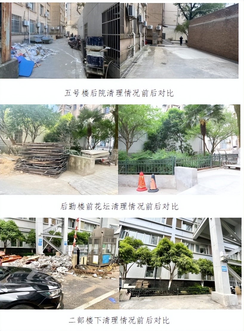 强预防 优格局 美环境 促提升——江西省人民医院扛起爱国卫生运动主阵地旗帜