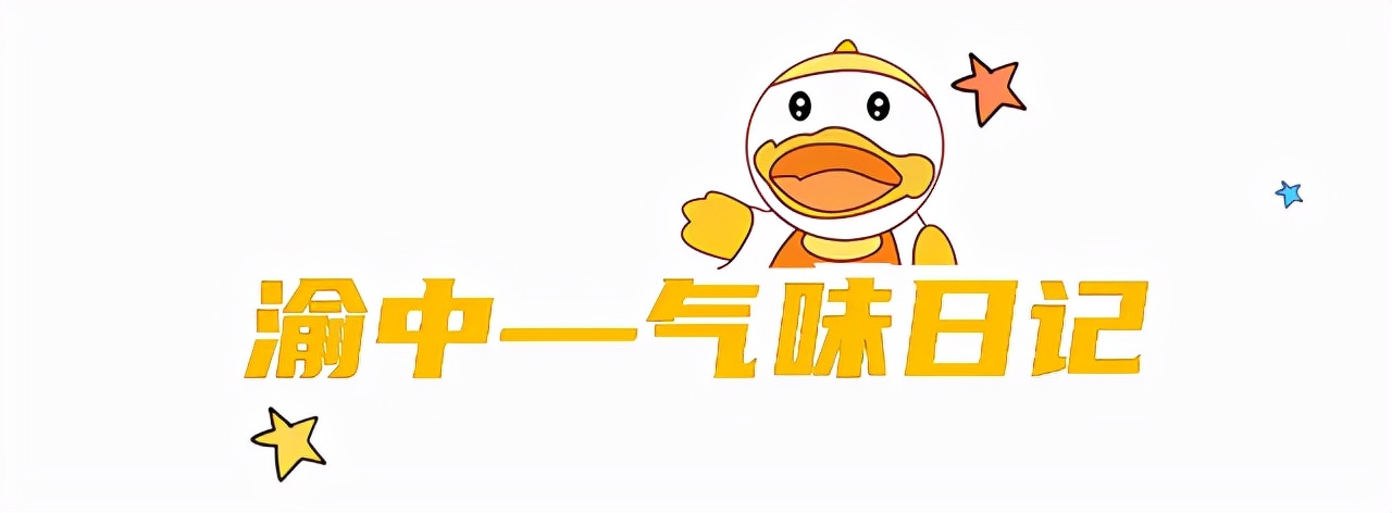过节必备！重庆13个值得反复逛的宝藏店，里面全是救命级的好礼物