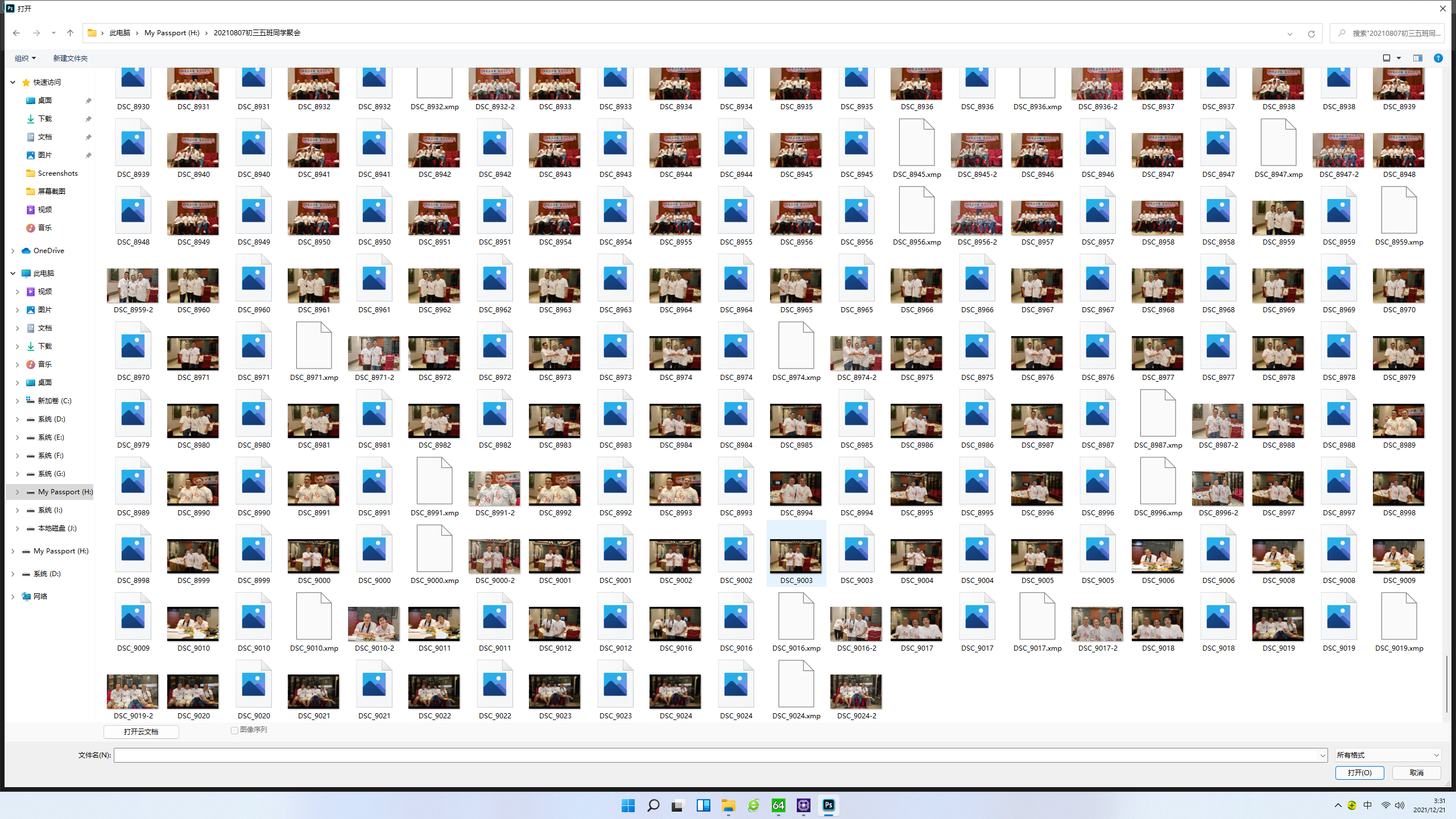 将高性能释放为生产力，高带宽DDR5带飞十二代酷睿平台