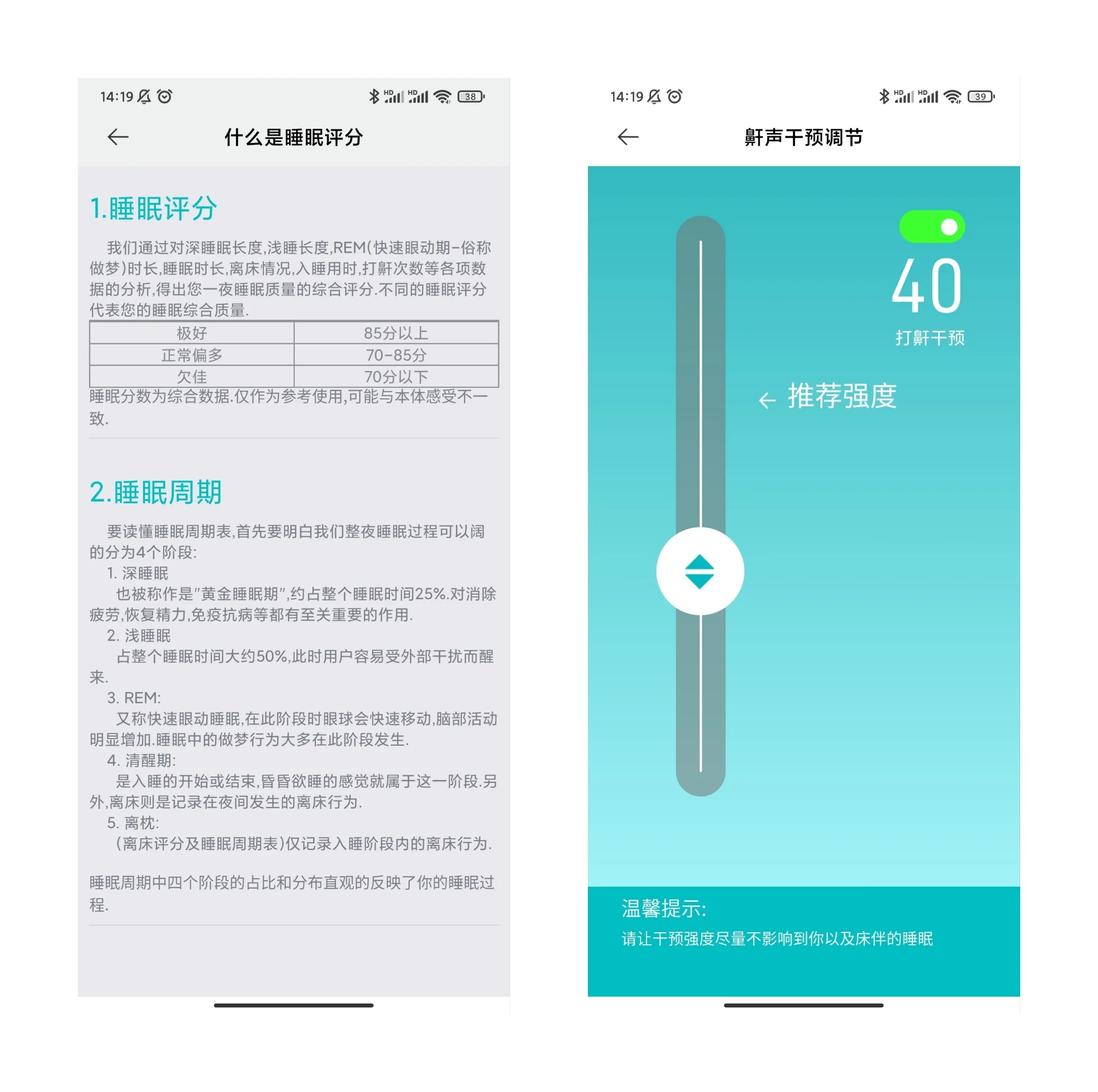 好睡眠从好枕开始，小米生态链出品，还能帮你防打鼾