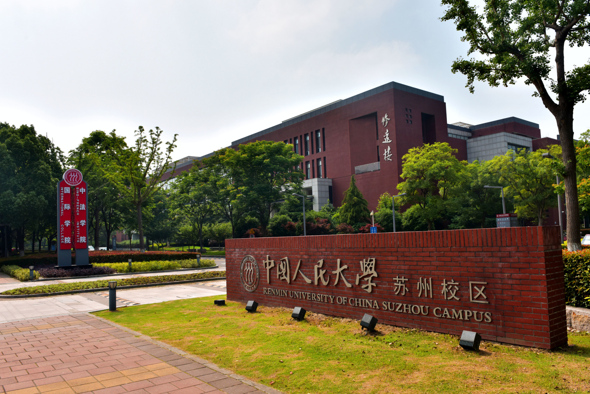 南京大学的苏州校区主要发展工科,这也是南京大学目前的主要薄弱点