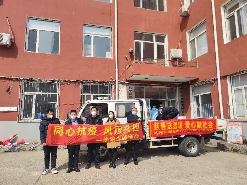 千里驰援！100箱消毒粉从山东运抵沈阳和平