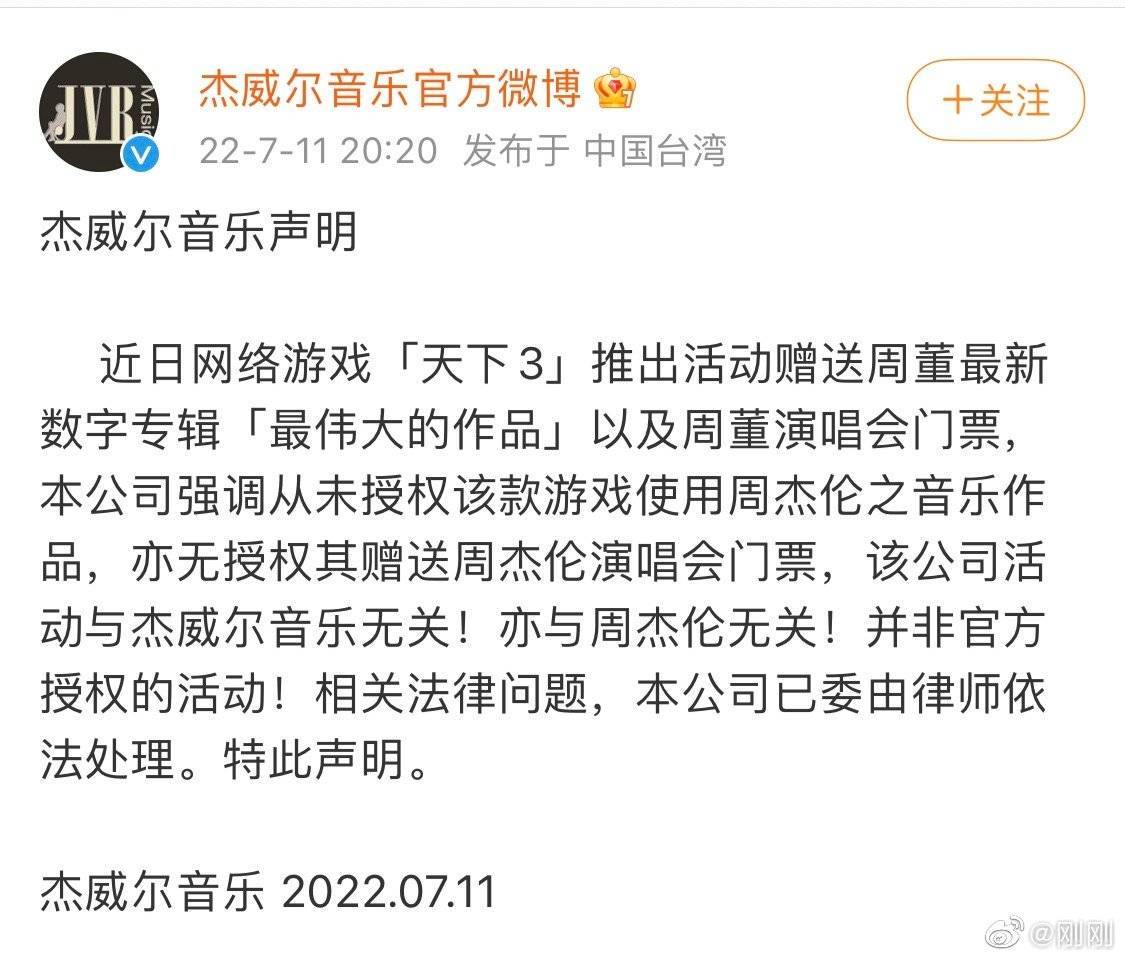 娱乐八卦汇总-2022年7月11日