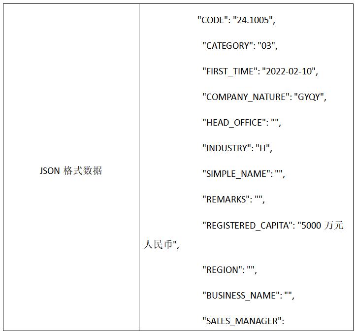 mdm日志怎么分析(mdb开发教程)