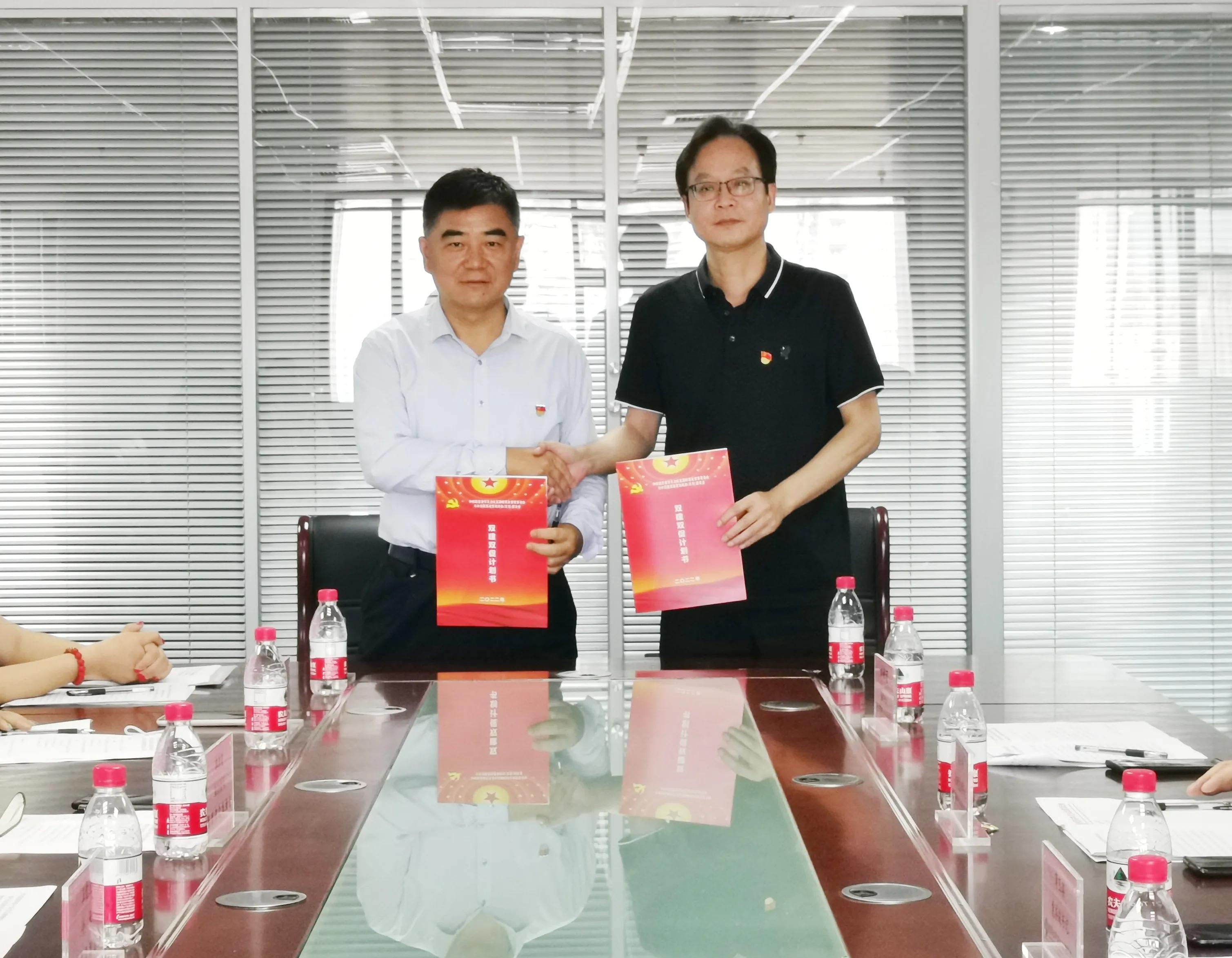 与陕西省华东企业发展促进会举行党建共建联盟仪式