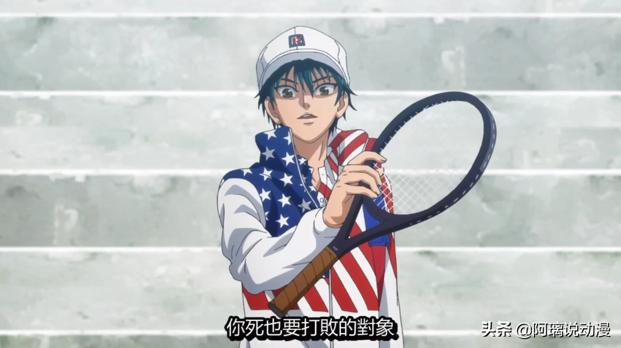 网球公主VS网球王子（新网球王子：幸村和德川共享第六感，结果还是输给德国队）
