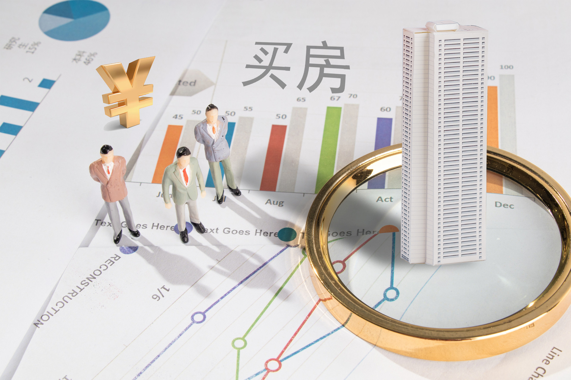 房地产迎来3大变化，利好多了，现在可以买房吗？