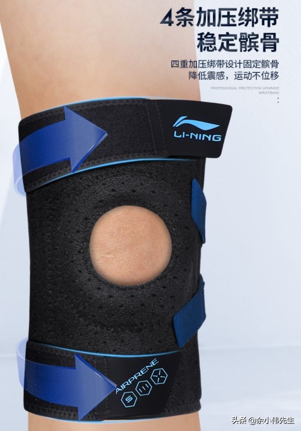 足球护膝哪个牌子好(谁说百元内买不到好护膝，这款顶配护膝值得入手吗？)