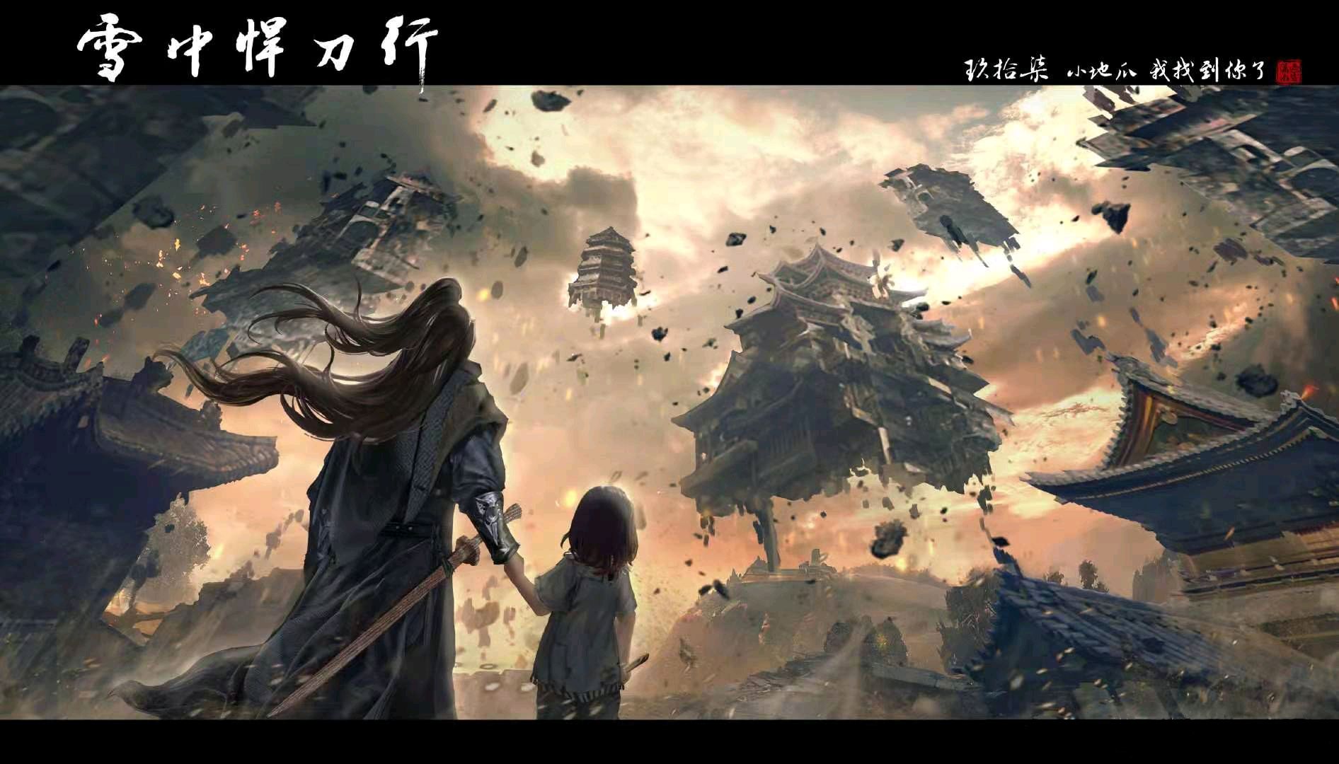 徐念凉的结局是什么(雪中悍刀行人物传小地瓜徐念凉)