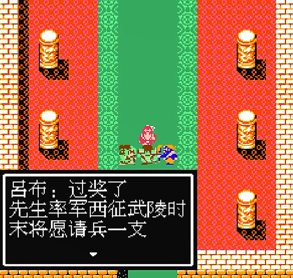 FC吞食天地2，游戏中到底会遇到哪些诸侯，哪位给你的印象最深？