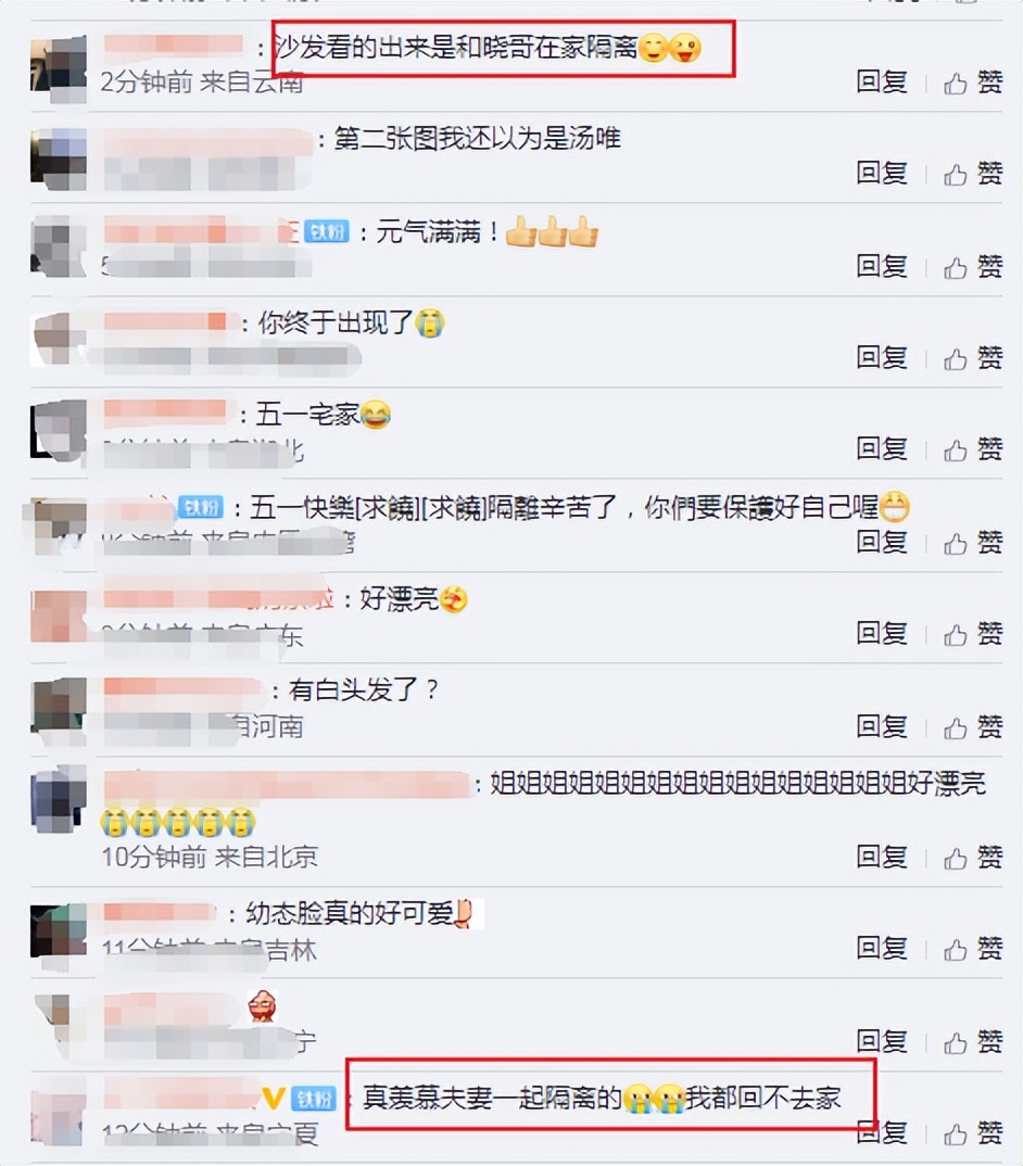 陈妍希陈晓一起居家隔离，晒老公视角练瑜伽照，“幼态脸”好漂亮