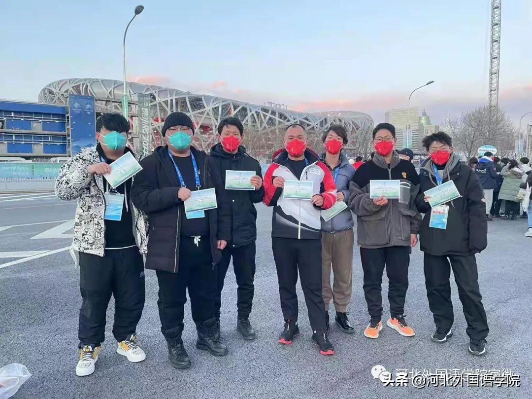 雪地里的坚守，河北外国语学院冬奥志愿者为冬奥会不断突破自我