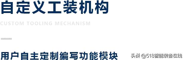轻松应对多样和差异的需求，构建移动机器人如此简单