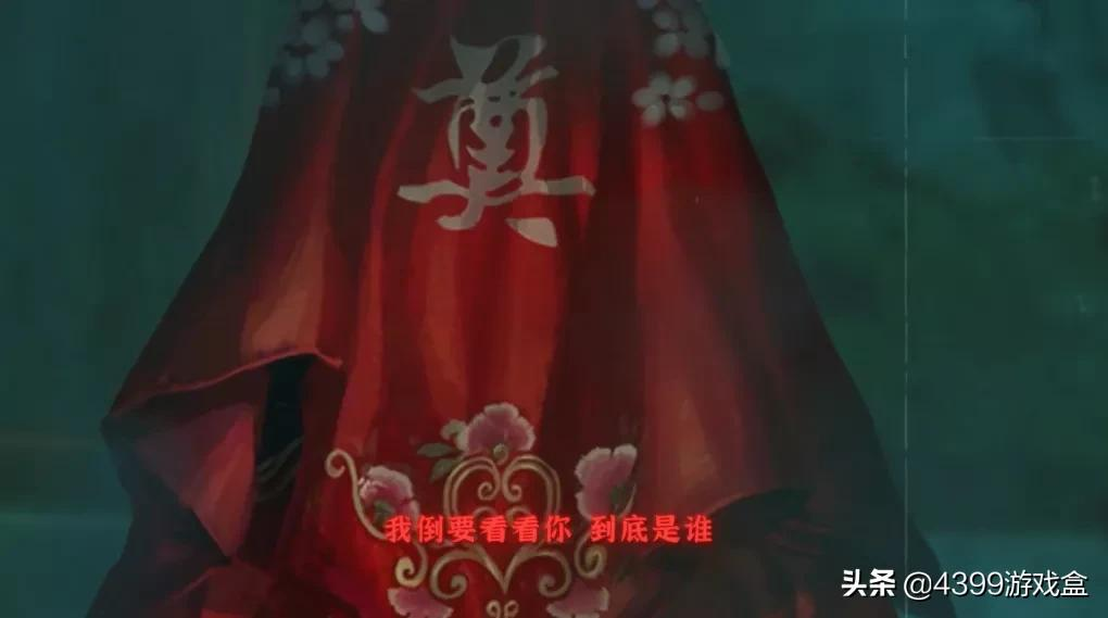 《纸嫁衣3：鸳鸯债》评测：久违了的“意难平”