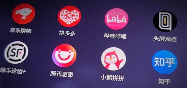 腾讯又一电商项目关停：上线不到两年，曾仿效拼多多