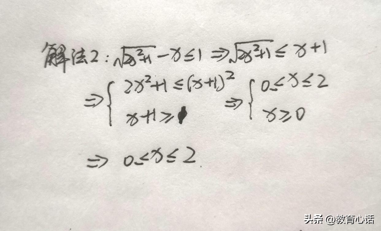 2010高考试题及答案（2010年高考数学真题，基础题，但很多同学算出了答案却错了过程）